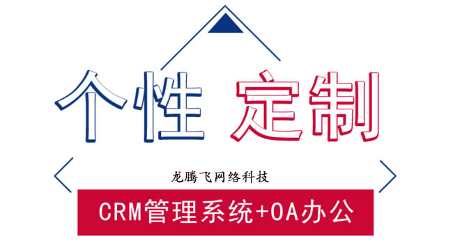 点一：了解客户需求