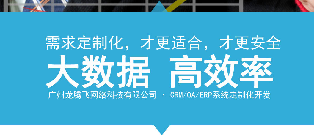 企业资源计划系统（ERP）的认知